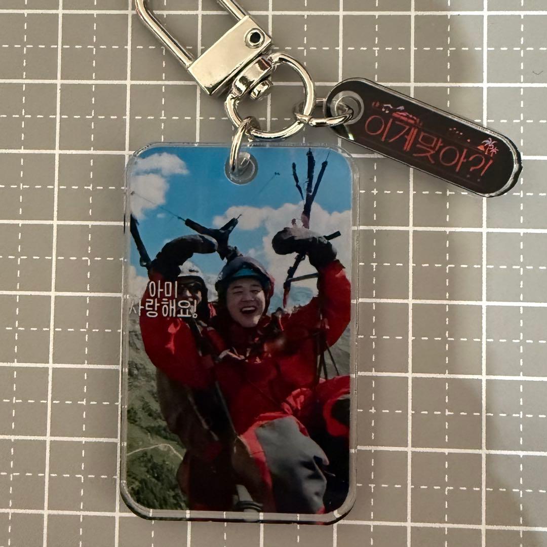 シェリー　BTS ジミン　アクリルキーリング