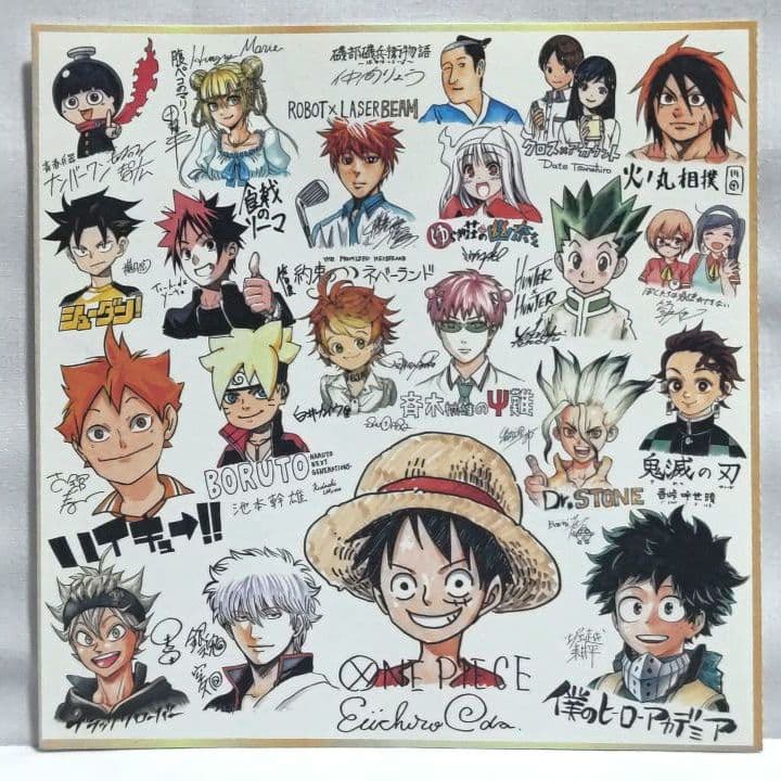 【まとめ売り】週刊少年ジャンプ おまけ サイン色紙 切り抜き