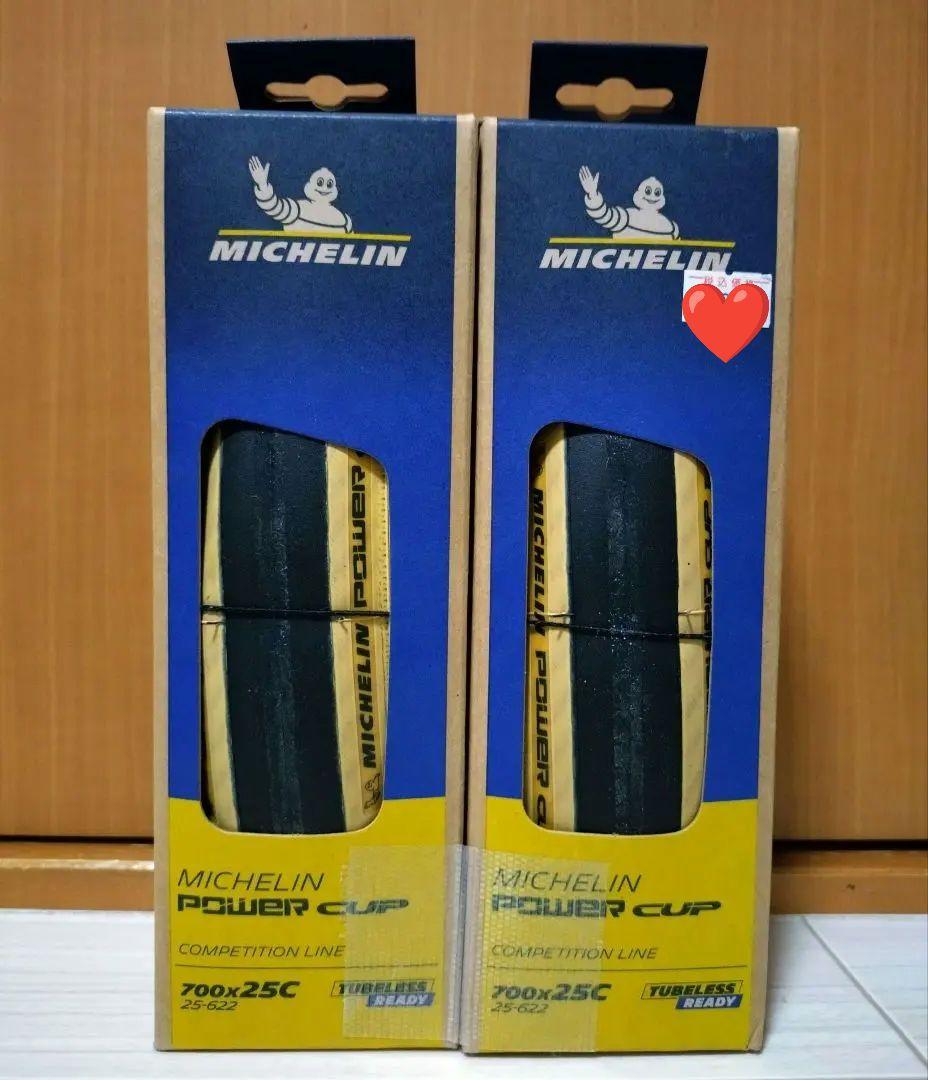 MICHELIN POWER CUP 700x25C タンカラー タイヤ