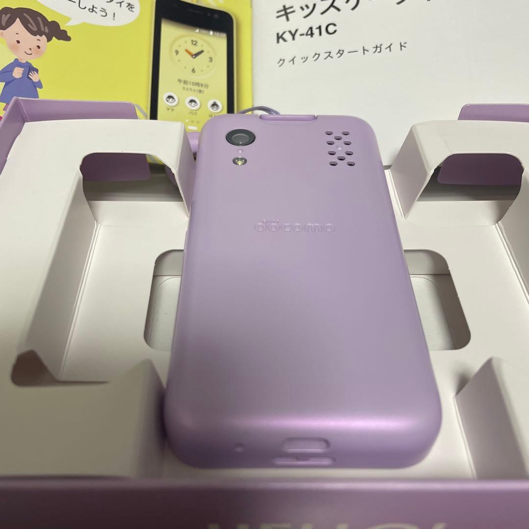 docomo キッズケータイ KY-41C 紫　パープル