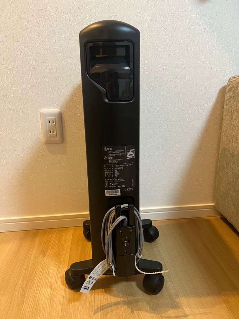 デロンギ MDHU09-PB マルチダイナミックヒーター 家庭用