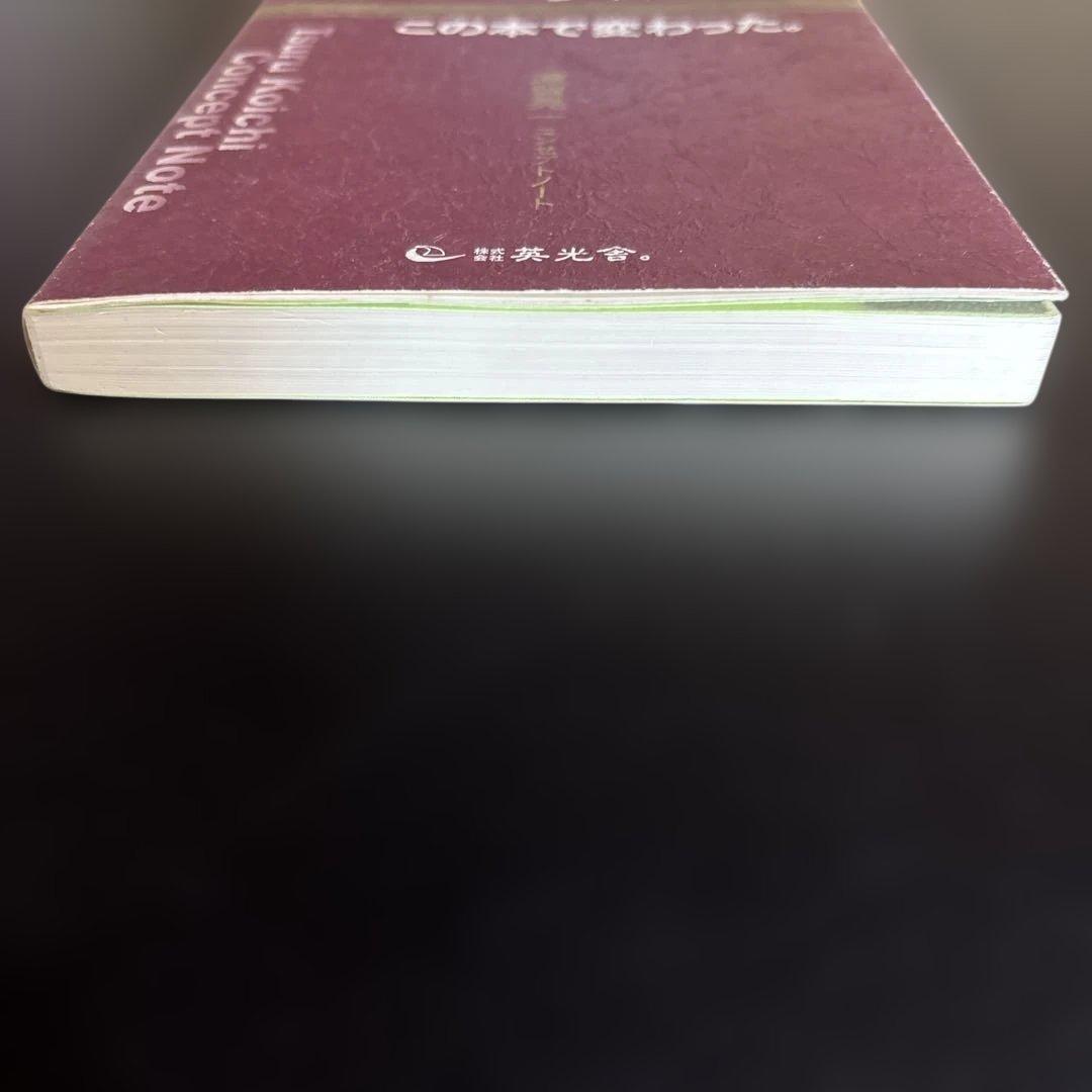 多くの人が、この本で変わった。