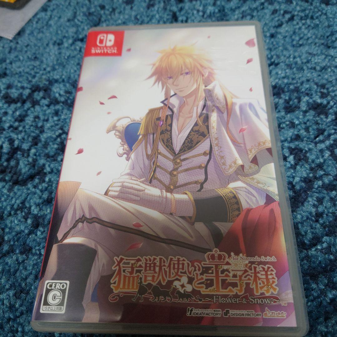 猛獣使いと王子様 ～Flower ＆ ～ for Nintendo S…