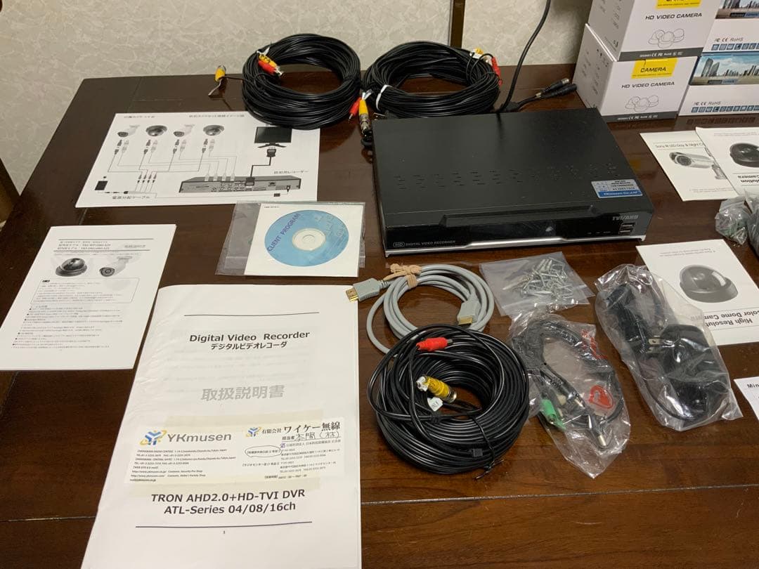 防犯カメラセット、レコーダー、室内用カメラ２台、屋外用カメラ２台、送料込みです。
