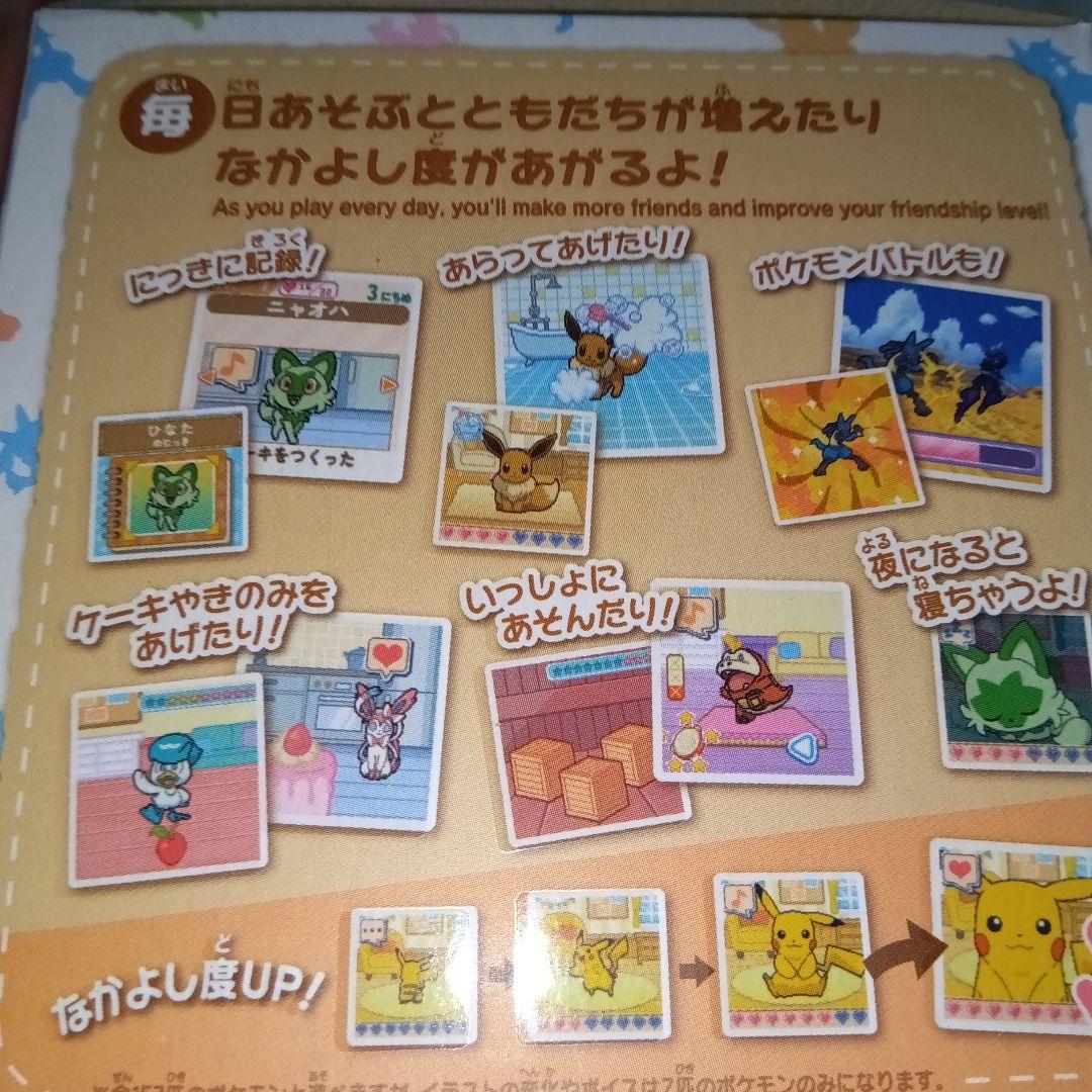 ポケなで モンスターボール Pokémon　新品