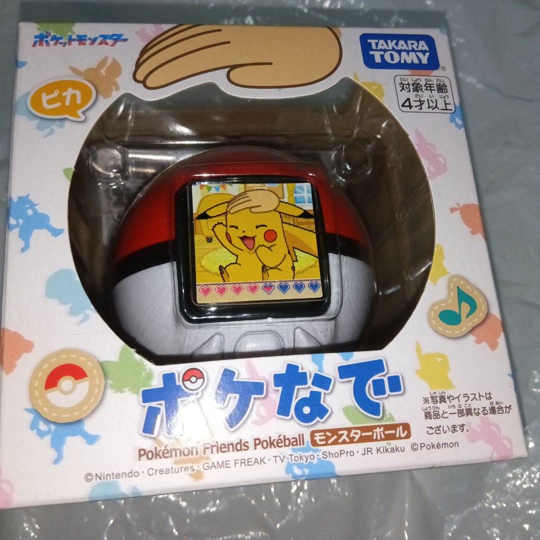 ポケなで モンスターボール Pokémon　新品