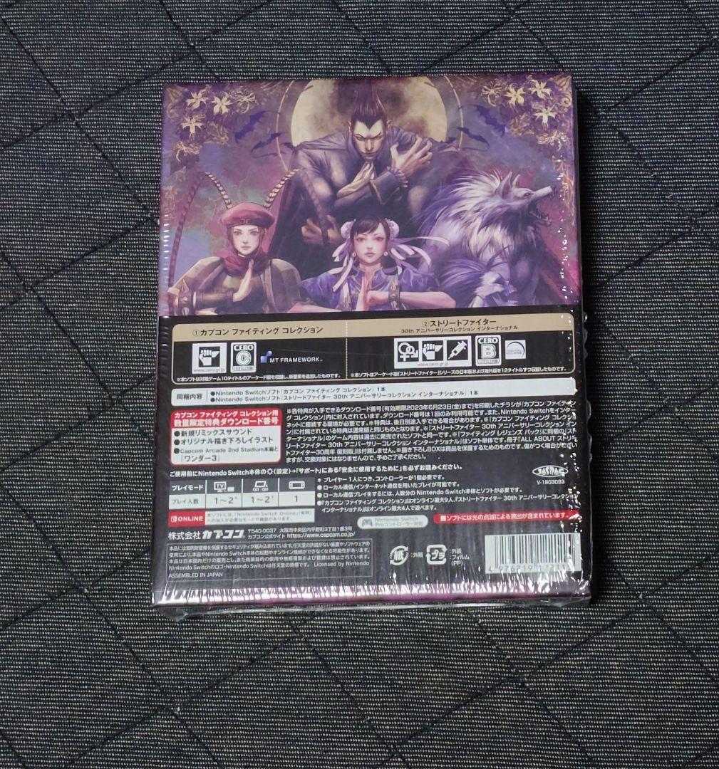 ファイティングレジェンズパック Nintendo Switch版