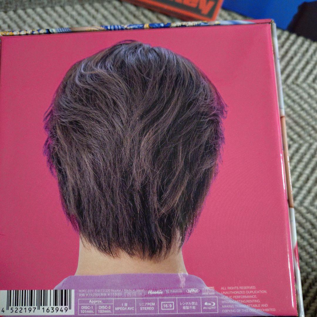 岩橋玄樹 愛魂FC限定 シングルFC限定新品未開封