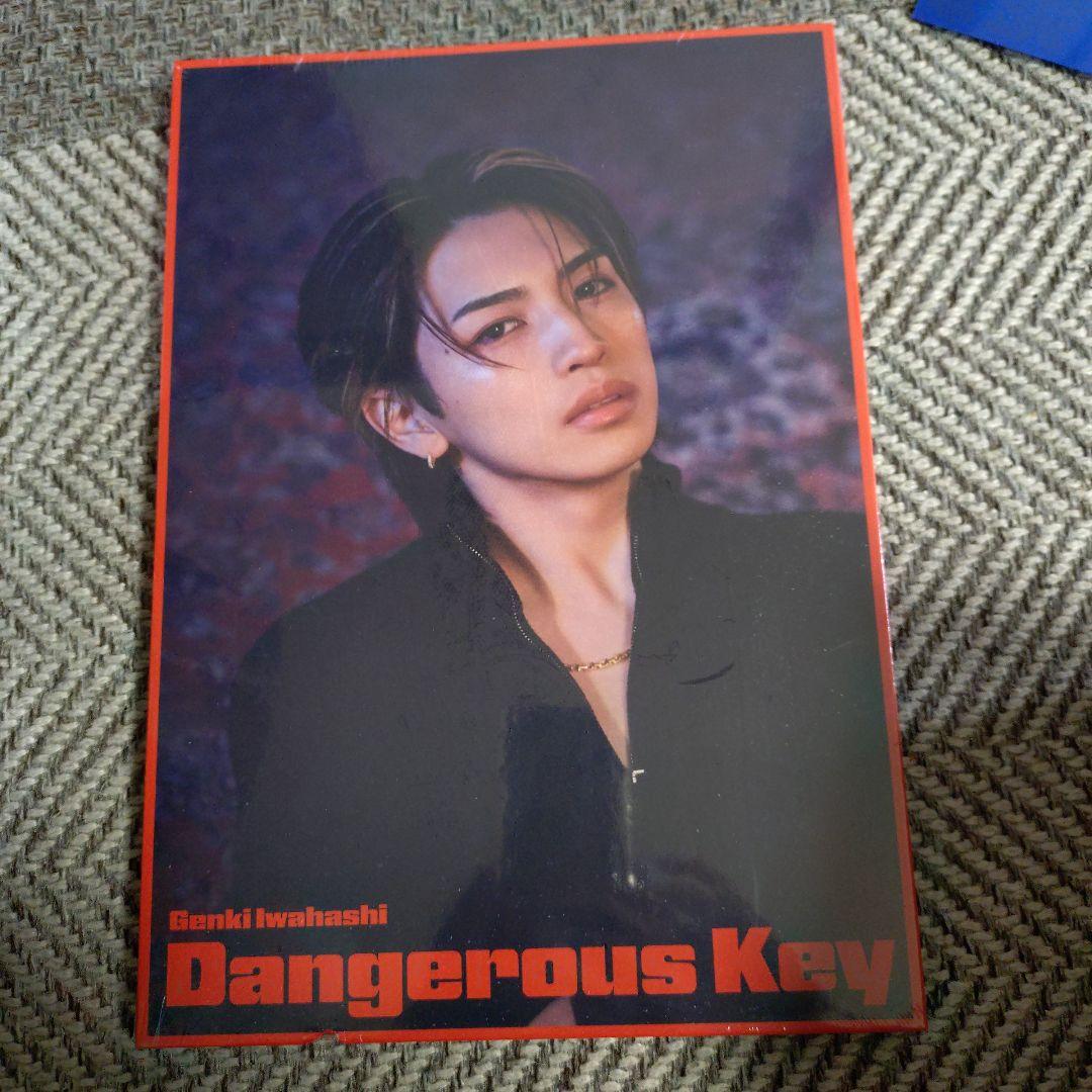 岩橋玄樹 愛魂FC限定 シングルFC限定新品未開封