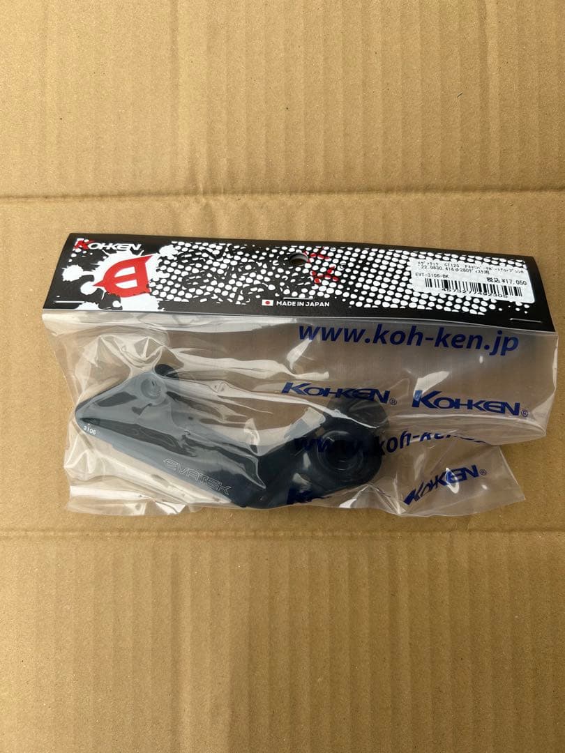 ハンターカブ125 エバテックフロントbrembo キャリパーとサポートセット