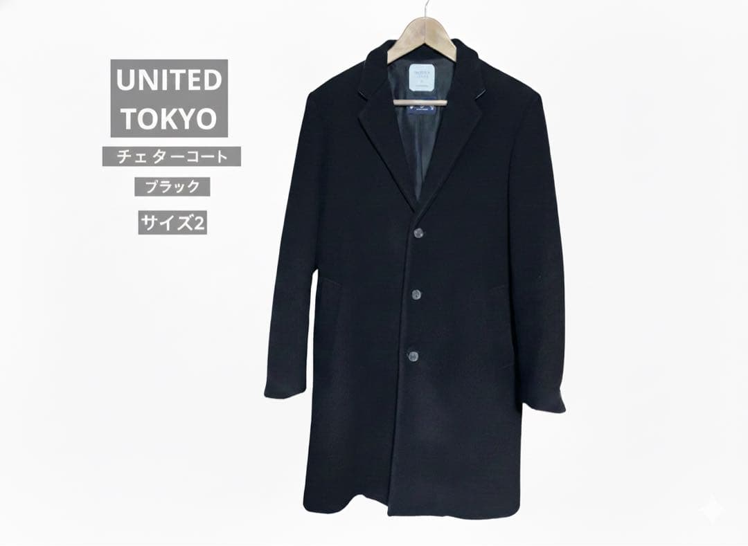 UNITED TOKYO チェスターコート