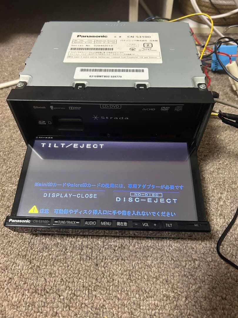 Panasonic ストラーダ CN-S310D 2012年地図