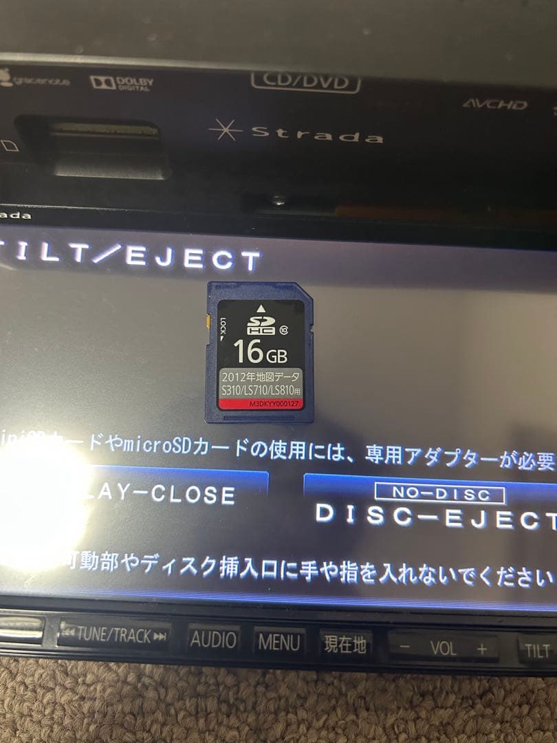 Panasonic ストラーダ CN-S310D 2012年地図