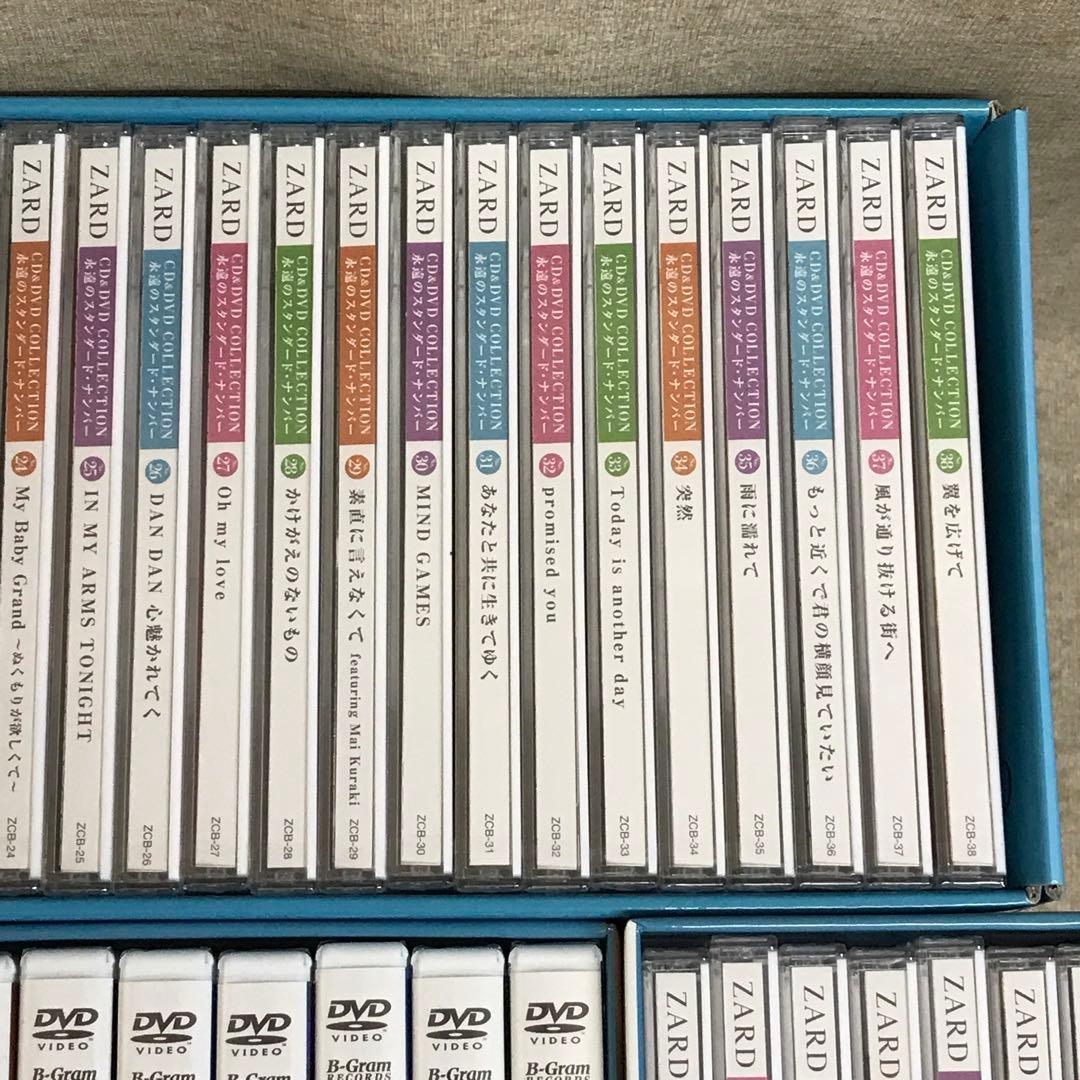 d*7様 ZARD CD&DVD COLLECTION 永遠のスタンダード・ナン