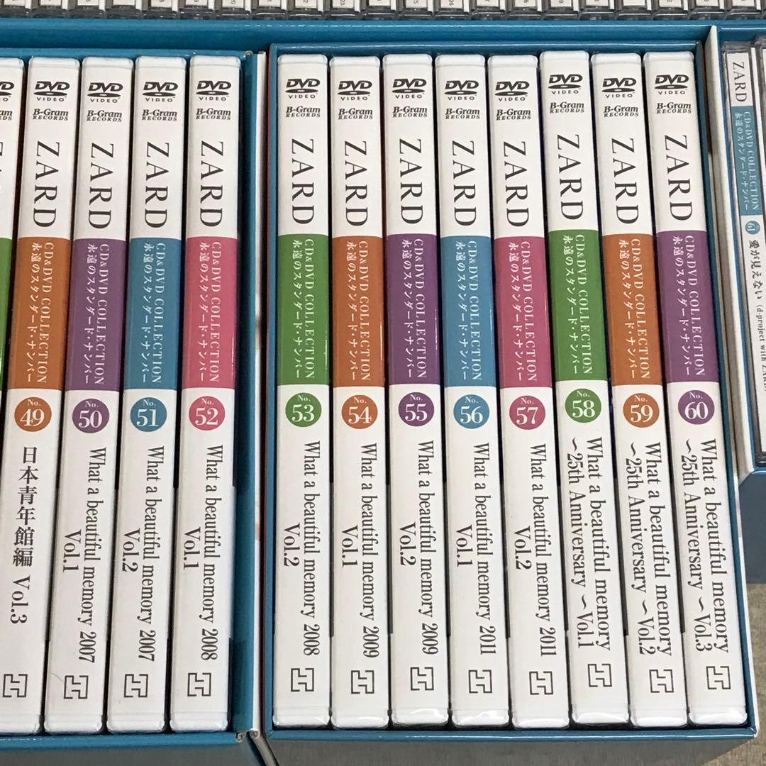d*7様 ZARD CD&DVD COLLECTION 永遠のスタンダード・ナン