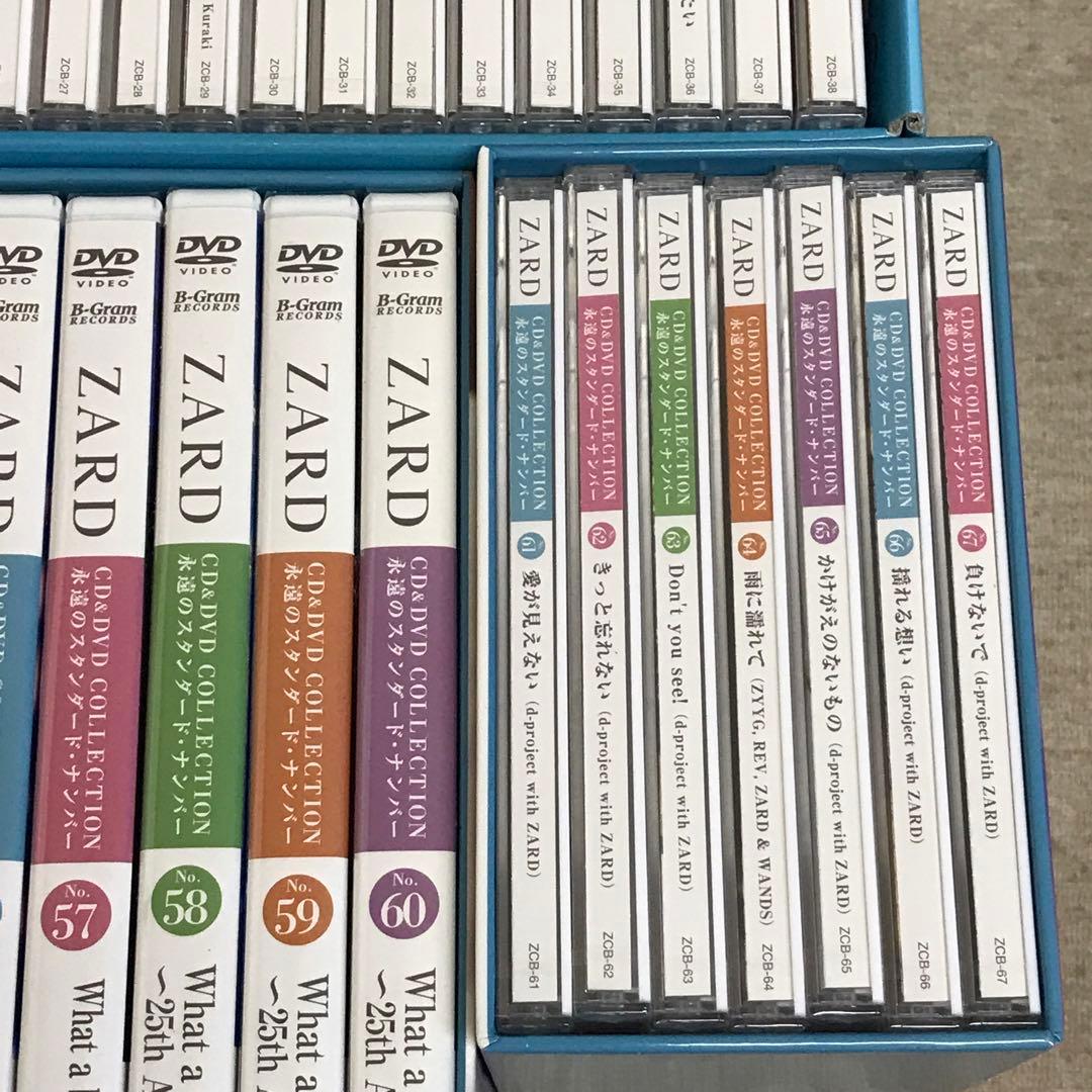 d*7様 ZARD CD&DVD COLLECTION 永遠のスタンダード・ナン