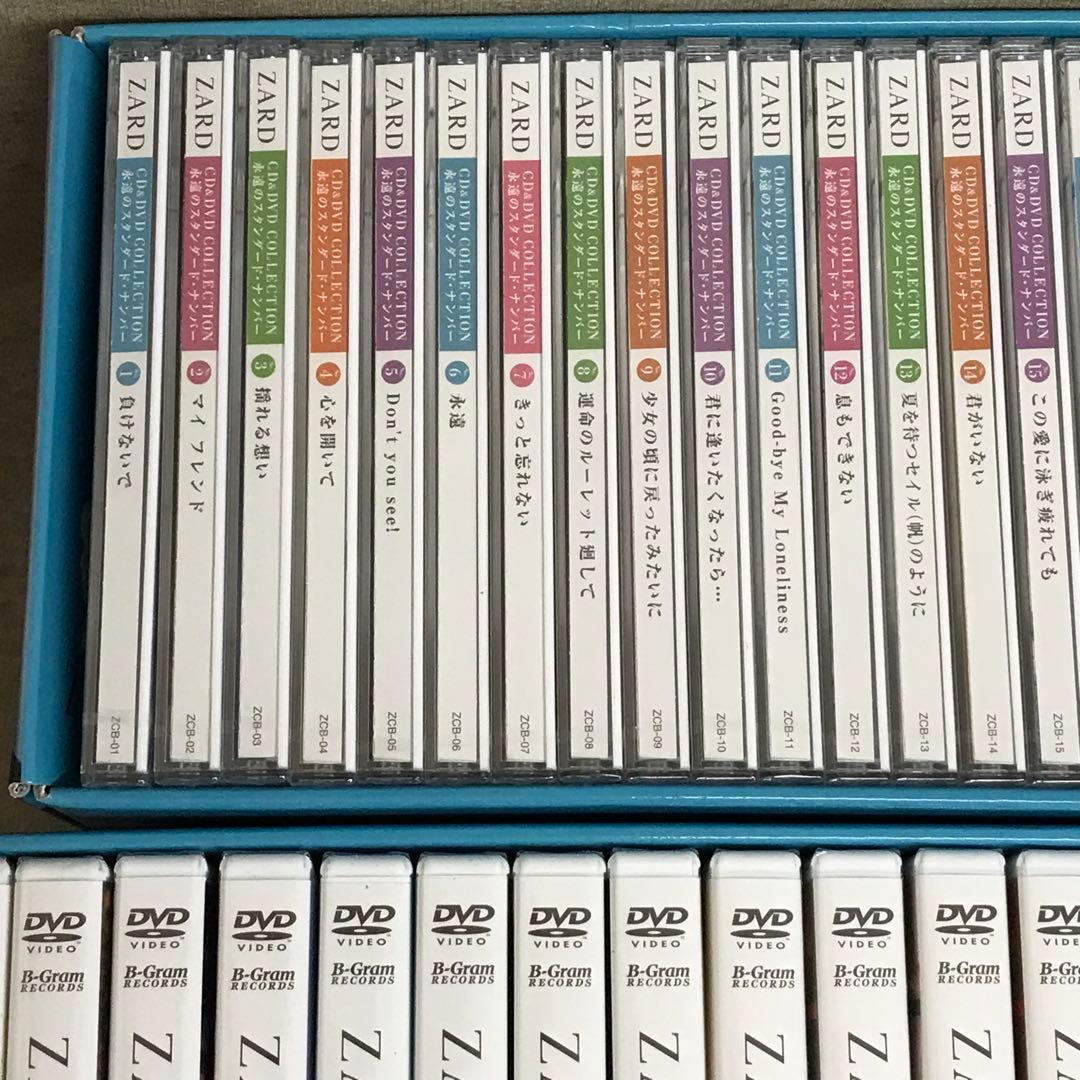 d*7様 ZARD CD&DVD COLLECTION 永遠のスタンダード・ナン