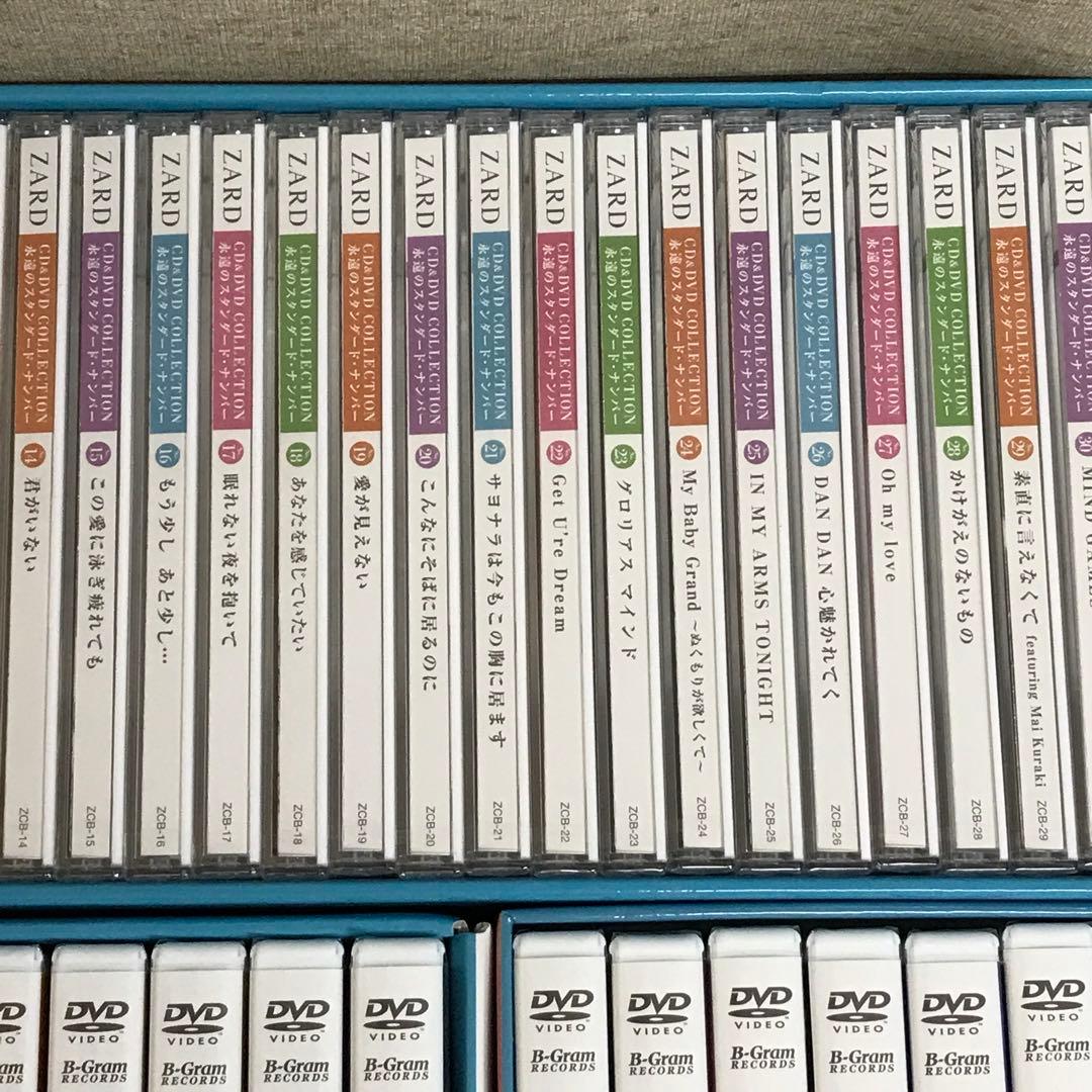 d*7様 ZARD CD&DVD COLLECTION 永遠のスタンダード・ナン