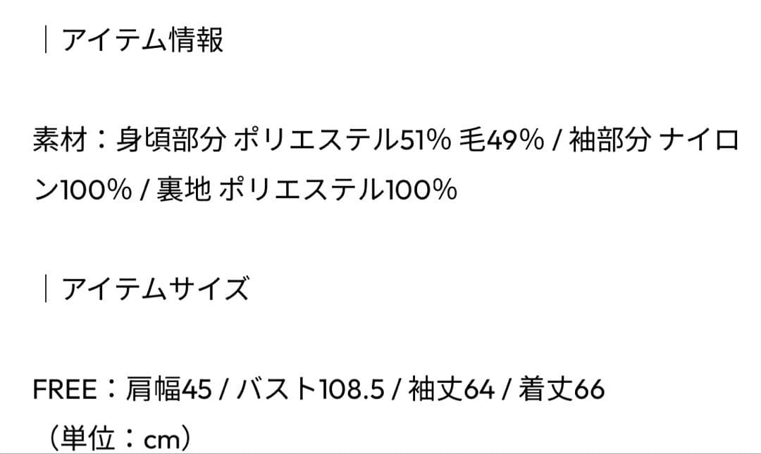 タグ付RIM.ARKリムアークCombination w-breasted JK