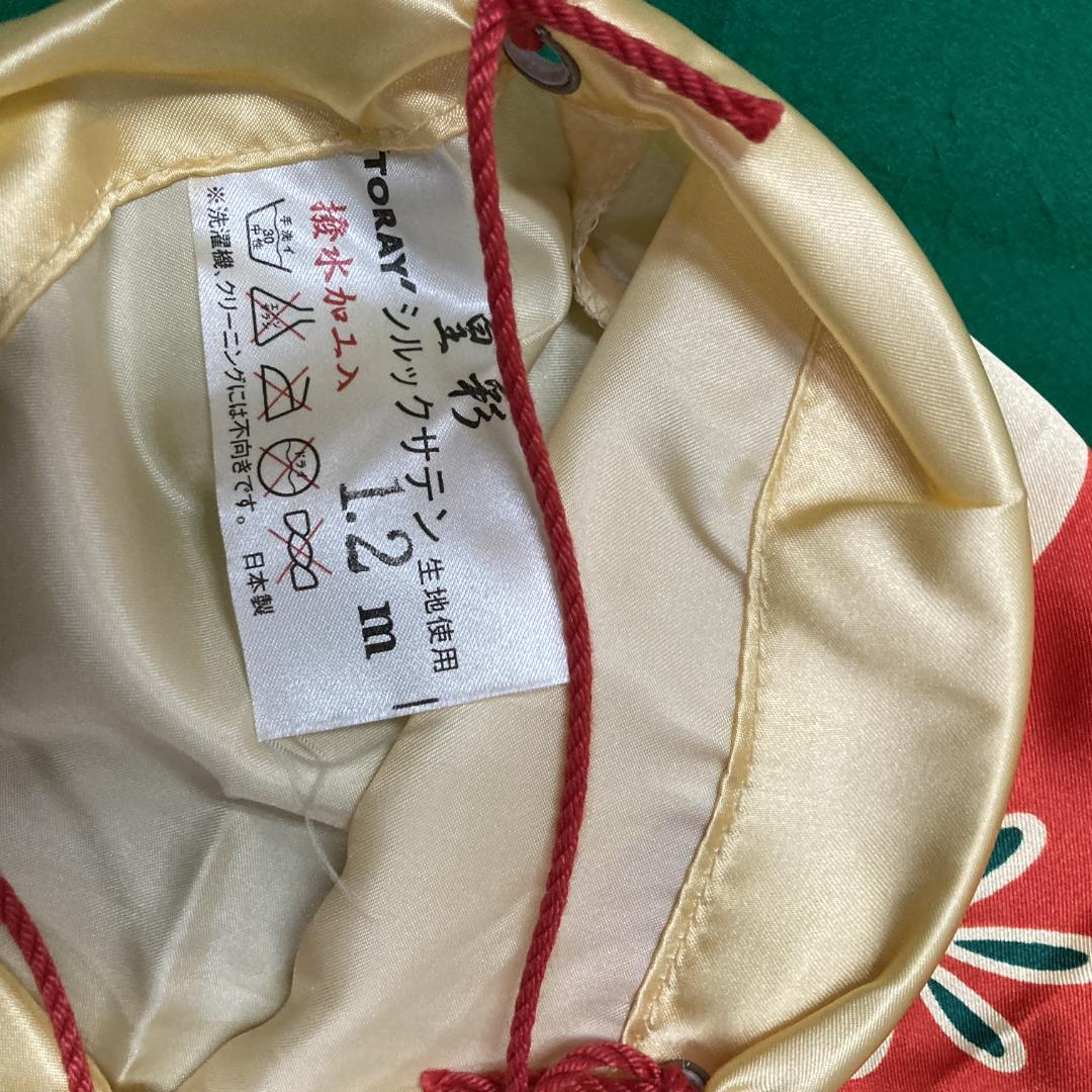 SKO91 鯉のぼり1.5m皇彩　 ベランダ鯉1.5m 用　鯉ベランダ用1.5m