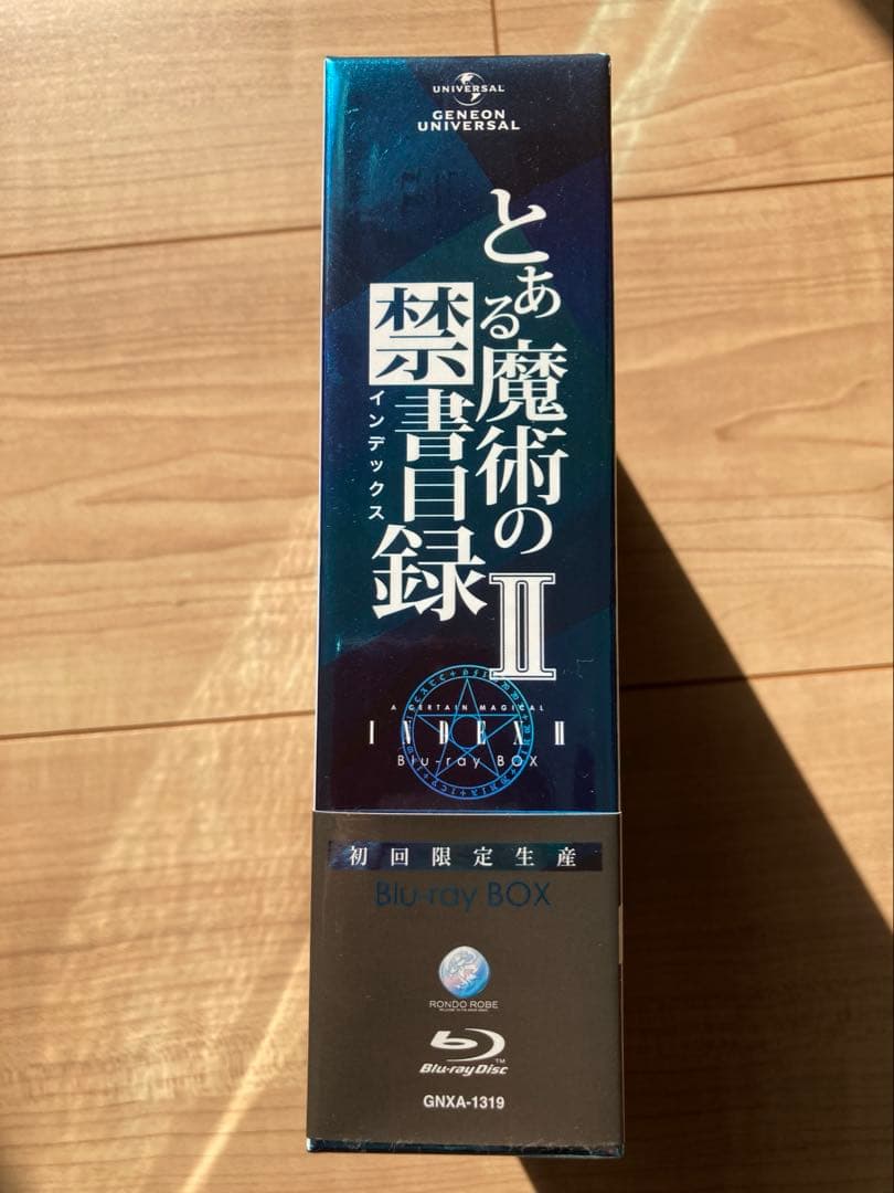 とある魔術の禁書目録(インデックス)Ⅱ Blu-ray BOX〈初回限定生産・…