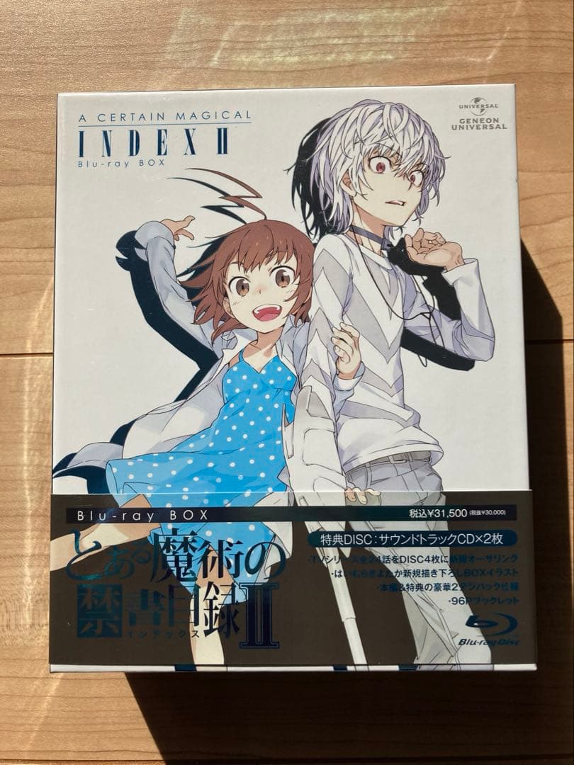 とある魔術の禁書目録(インデックス)Ⅱ Blu-ray BOX〈初回限定生産・…