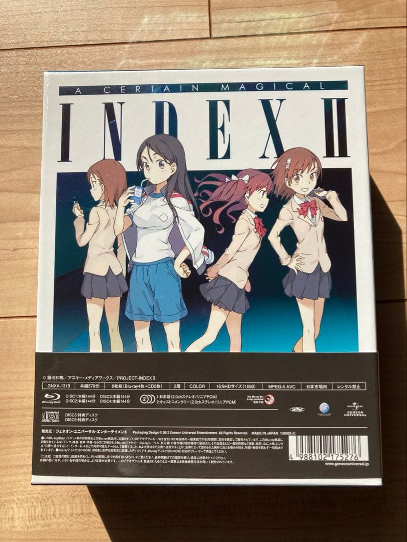 とある魔術の禁書目録(インデックス)Ⅱ Blu-ray BOX〈初回限定生産・…