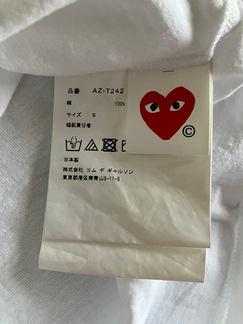 PLAY COMME des GARCONS カモフラージュハートTシャツ 迷彩