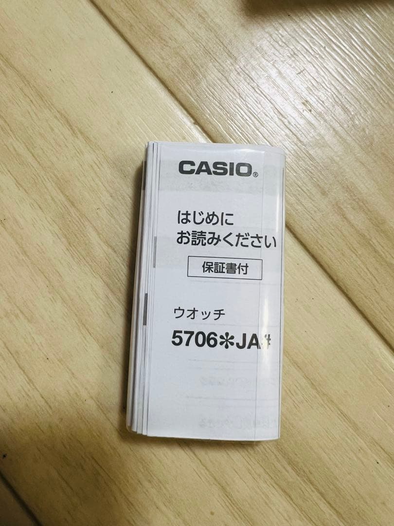 新品　G-SHOCK GM-S110PG