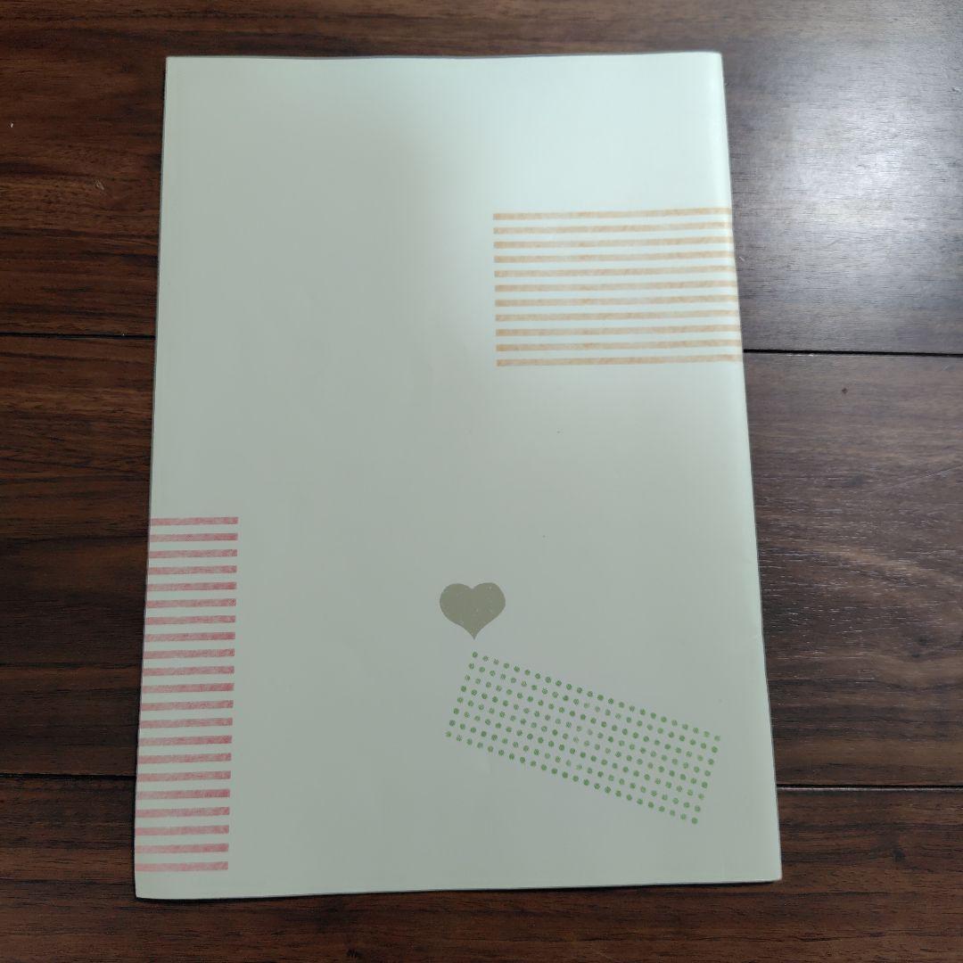 【Rico】妊婦さんのお腹の張り対策Book・産後1ヶ月リハビリBook