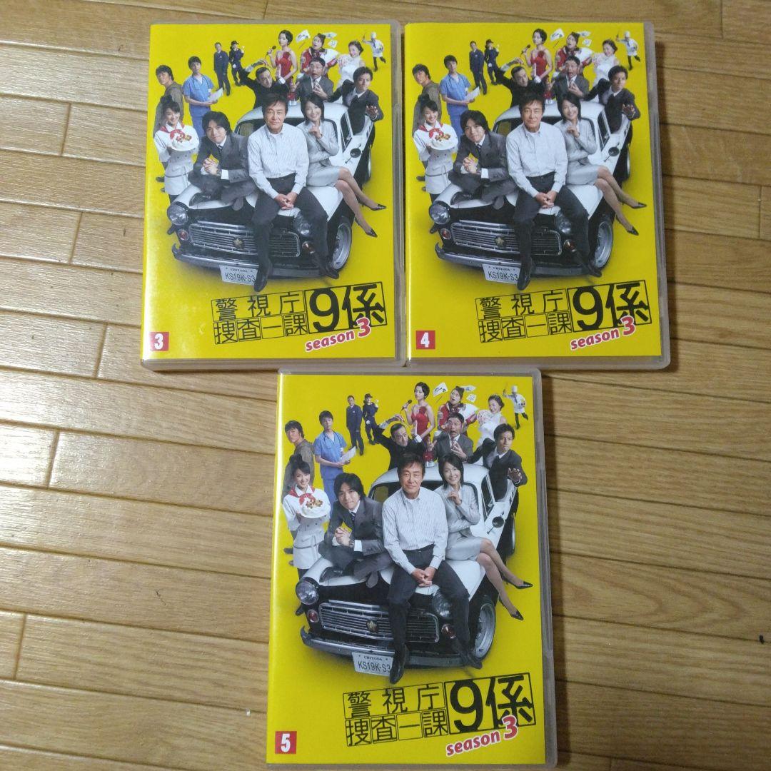 警視庁捜査一課9係 season3　陸助さん専用