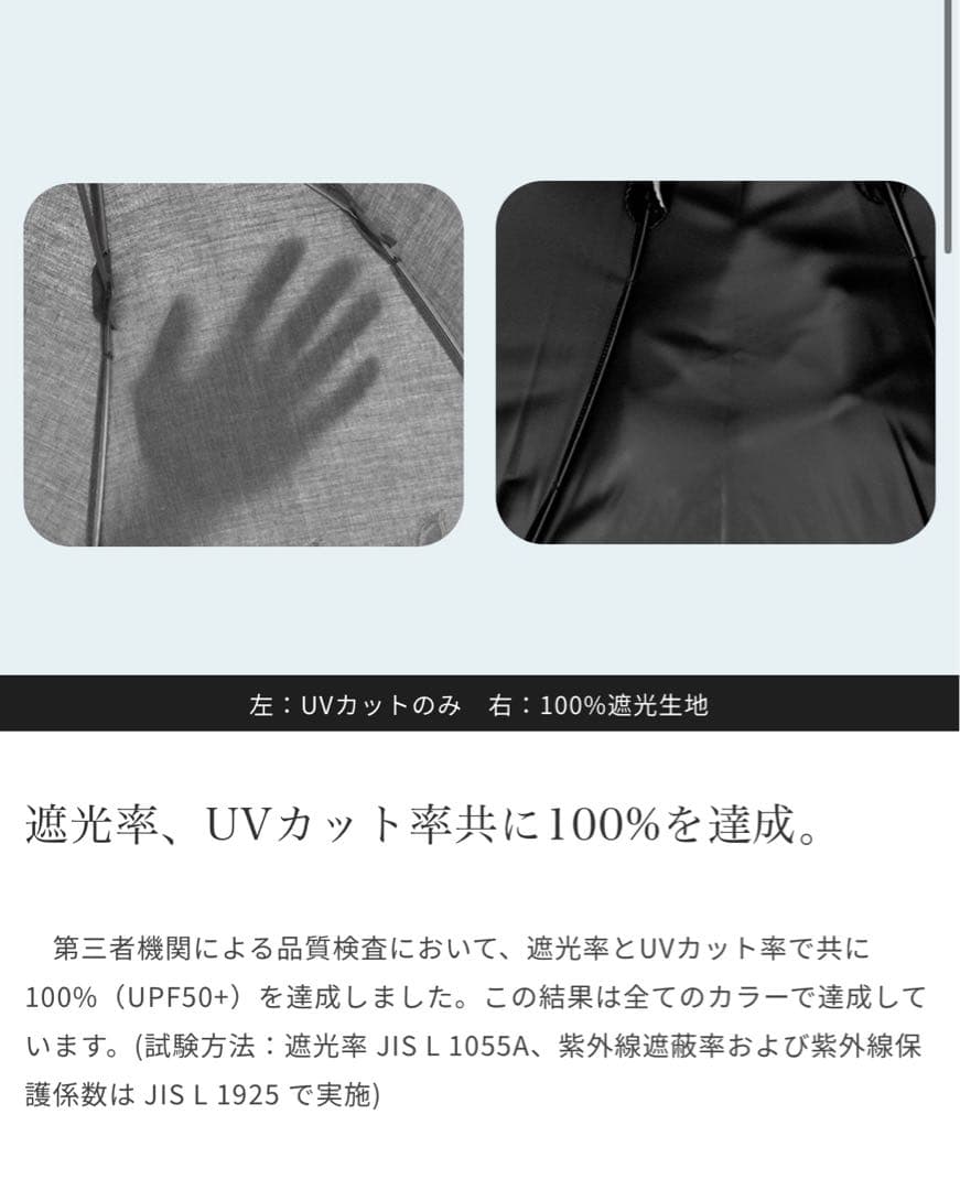 ロサブラン 長傘 完全遮光100% 晴雨兼用 アイボリー フリル ラージサイズ