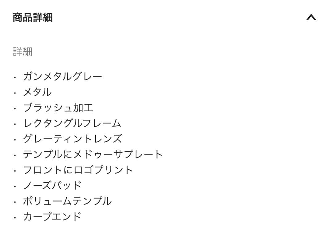 VERSACE シルバー サングラス