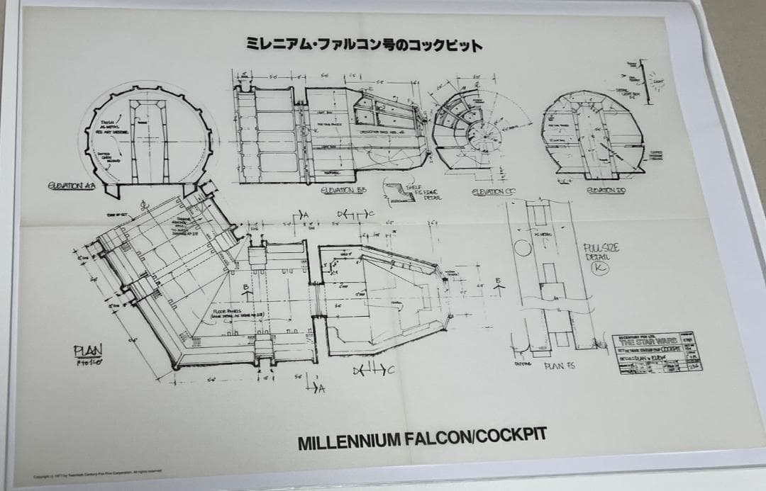 日*1様 STAR WARS スケッチブックまとめ　デッサン　稀少