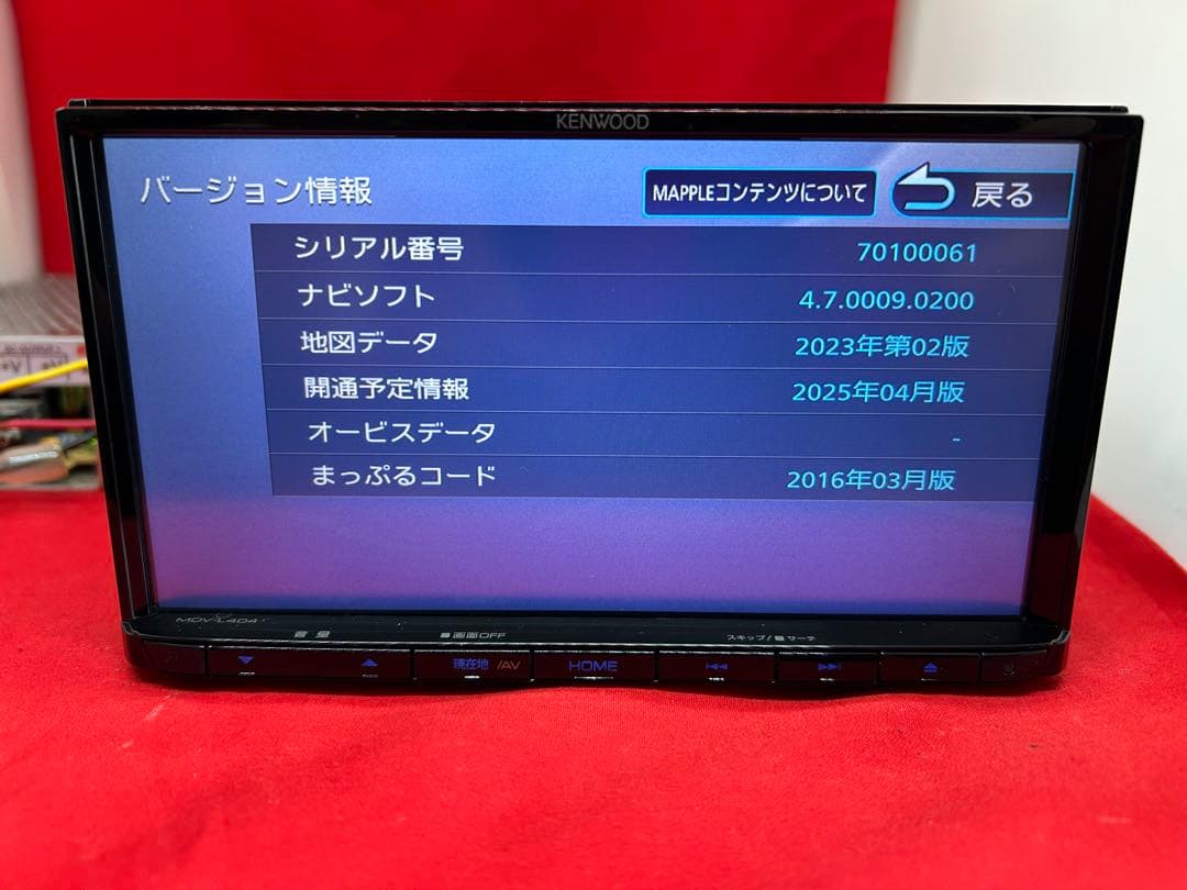 ⭐︎美品⭐︎KENWOOD 2024年春地図　MDV-L404新品バックカメラ付き