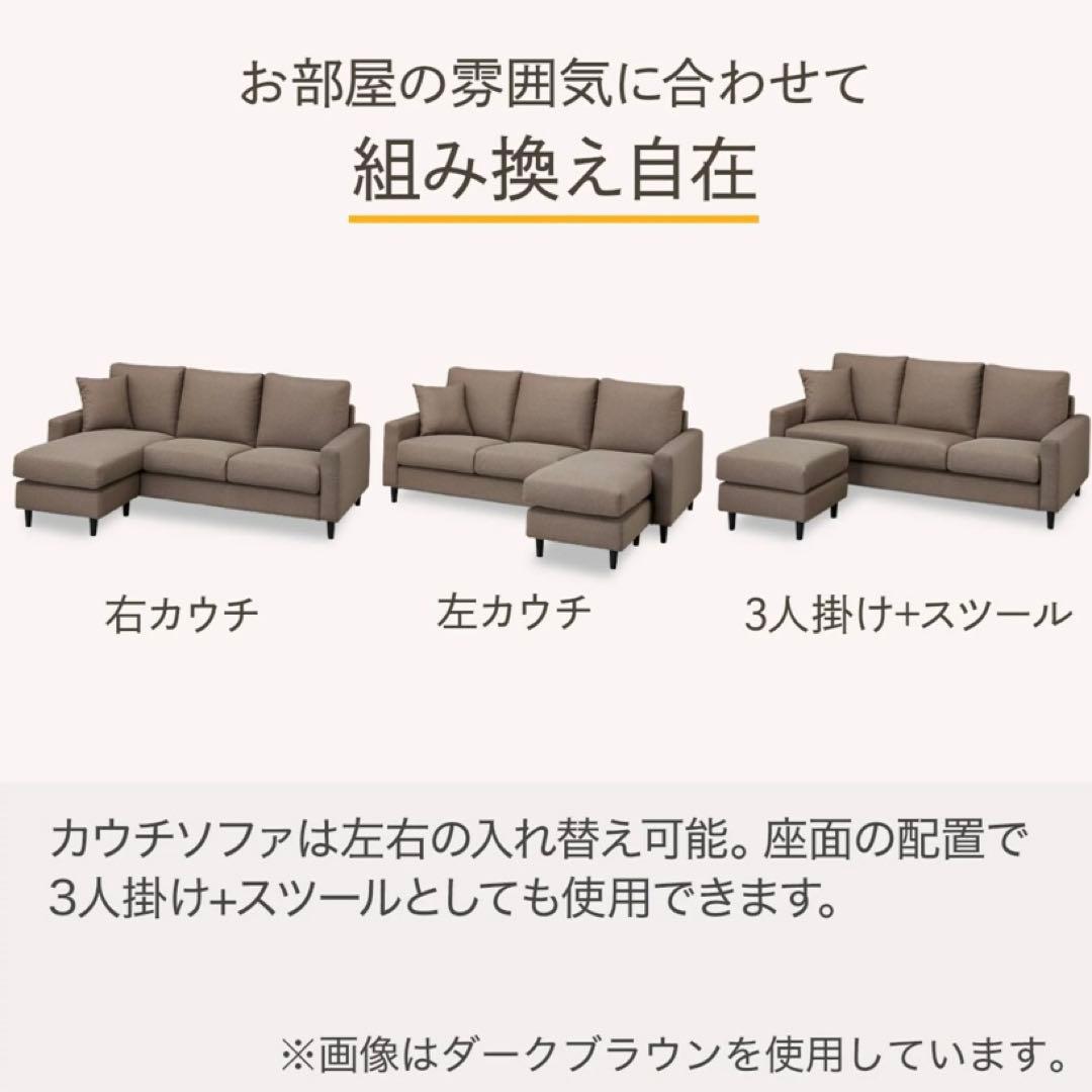 ■■送料込み■■ニトリ布張りソファ【CA2NシールドDR-DMO】