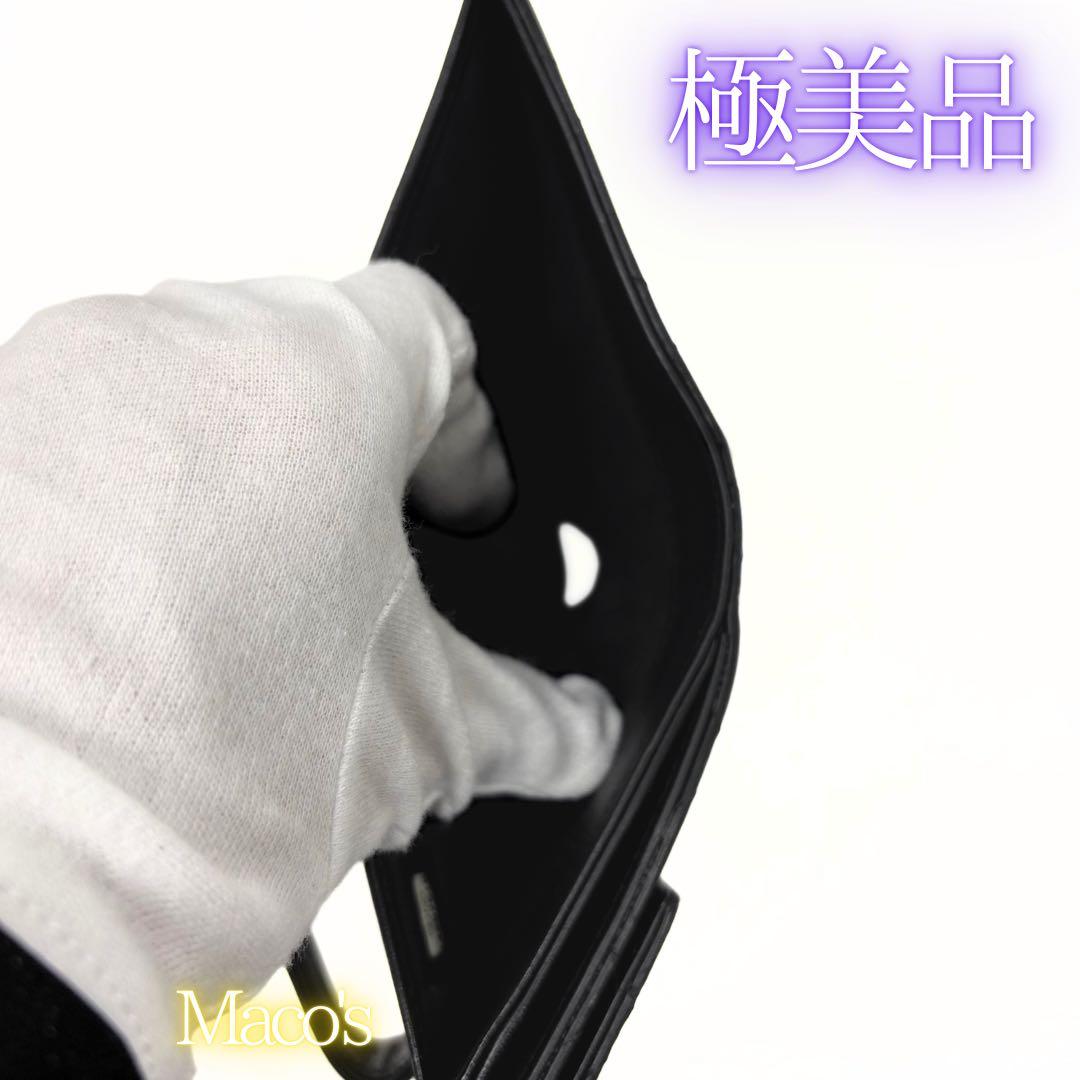 【極美品】正規品✨シャネル✨マトラッセ✨コンパクト⭐︎財布⭐︎ダブルホック⭐︎フラップ