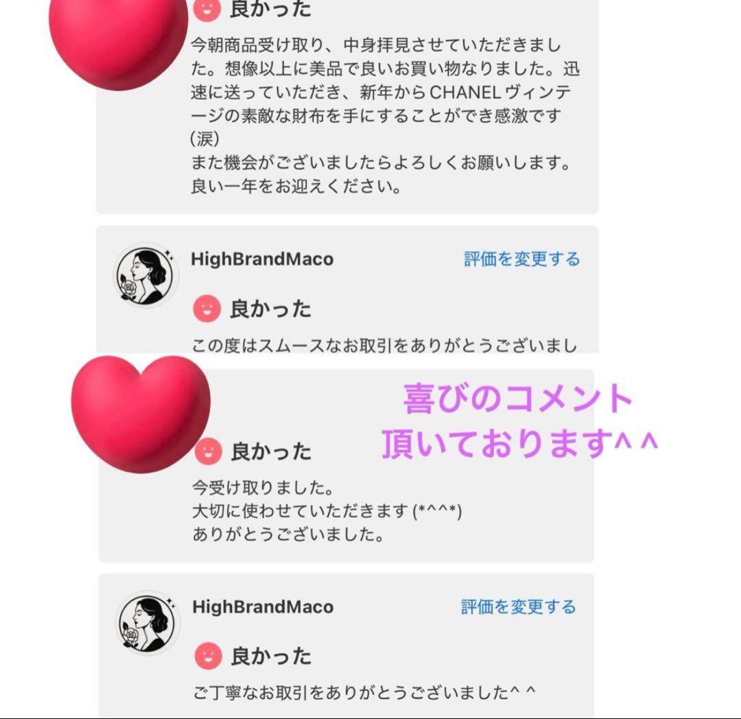 【極美品】正規品✨シャネル✨マトラッセ✨コンパクト⭐︎財布⭐︎ダブルホック⭐︎フラップ