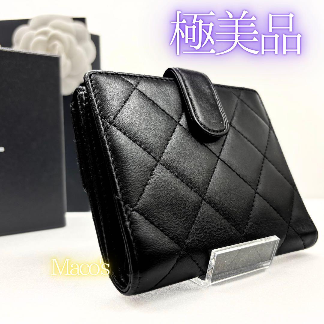 【極美品】正規品✨シャネル✨マトラッセ✨コンパクト⭐︎財布⭐︎ダブルホック⭐︎フラップ