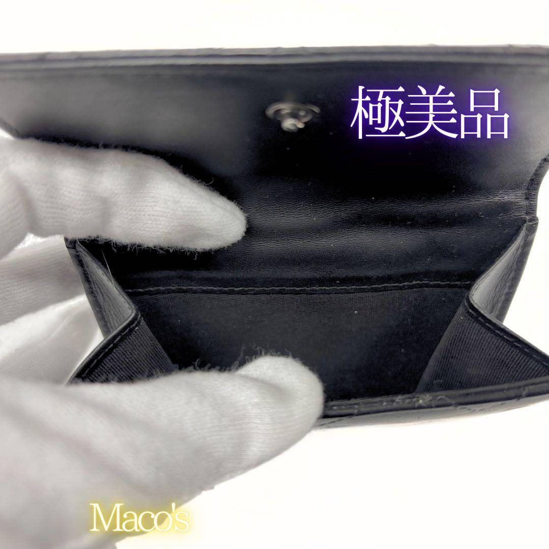 【極美品】正規品✨シャネル✨マトラッセ✨コンパクト⭐︎財布⭐︎ダブルホック⭐︎フラップ