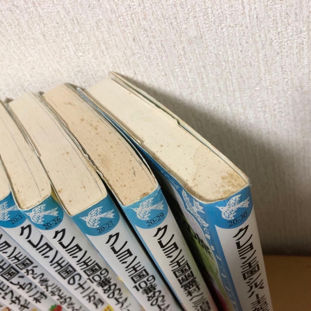 クレヨン王国シリーズ17巻セット