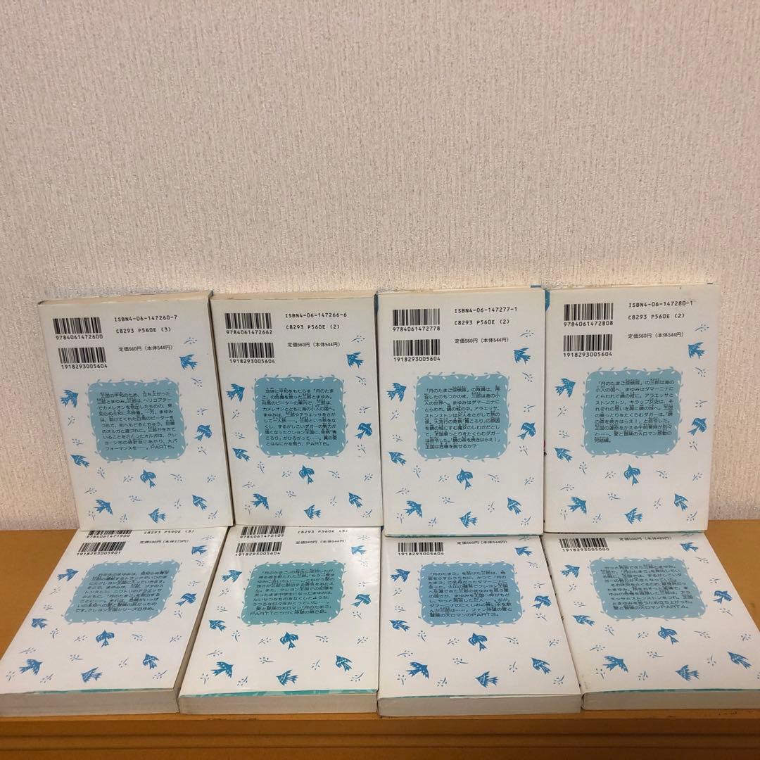 クレヨン王国シリーズ17巻セット