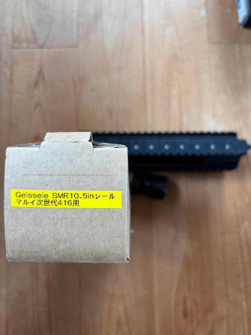 東京マルイ 次世代電動ガン HK416Dセット　デルタカスタム