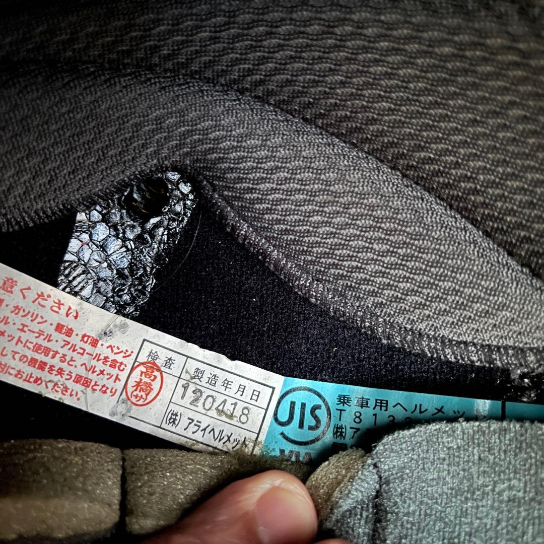 中古 アライ ARAI MZ-F グラスホワイト 【Sサイズ】 55-56cm