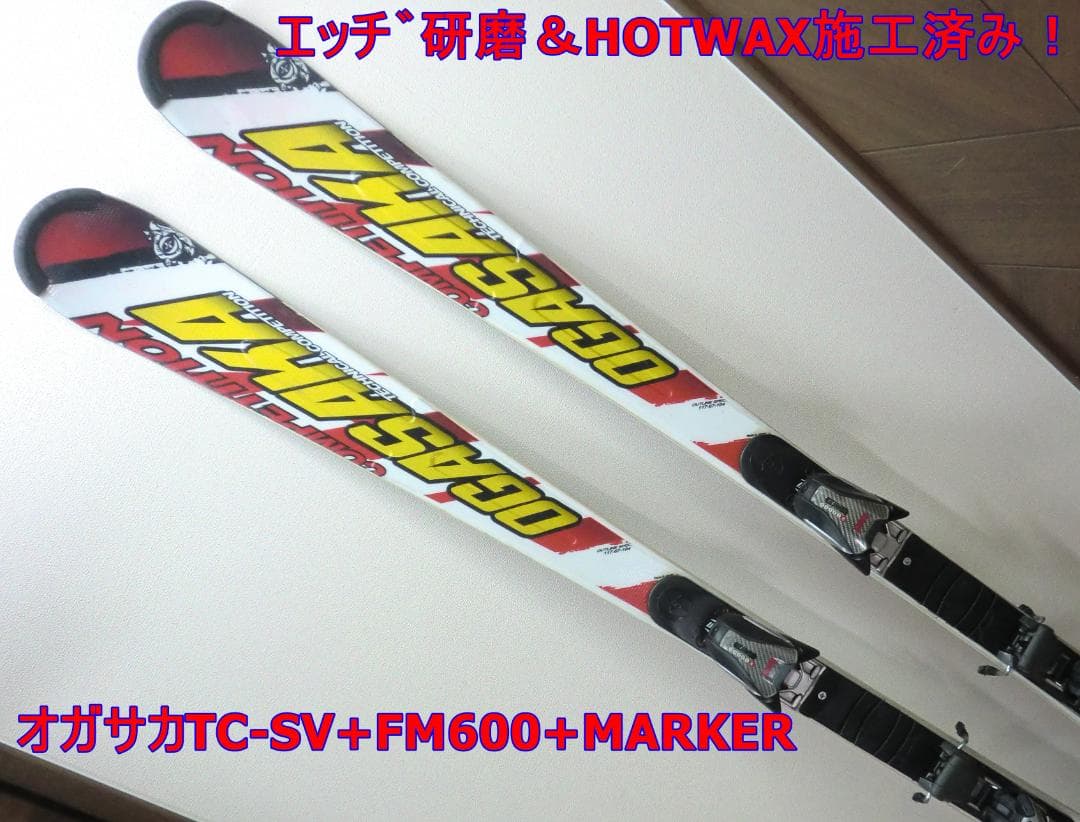OGASAKA TC-SV 165cm + FM600 + MARKERセット