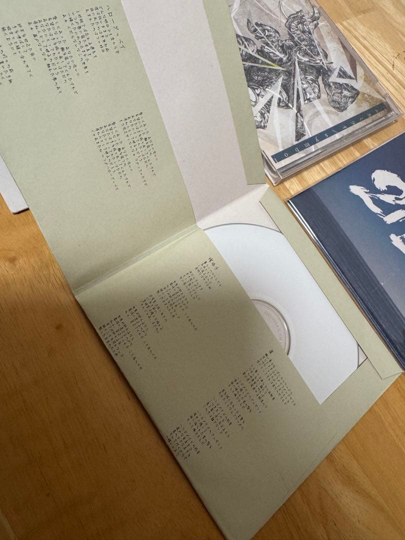 ハルカミライ デモ&廃盤CD 4枚セット ※限定ステッカー