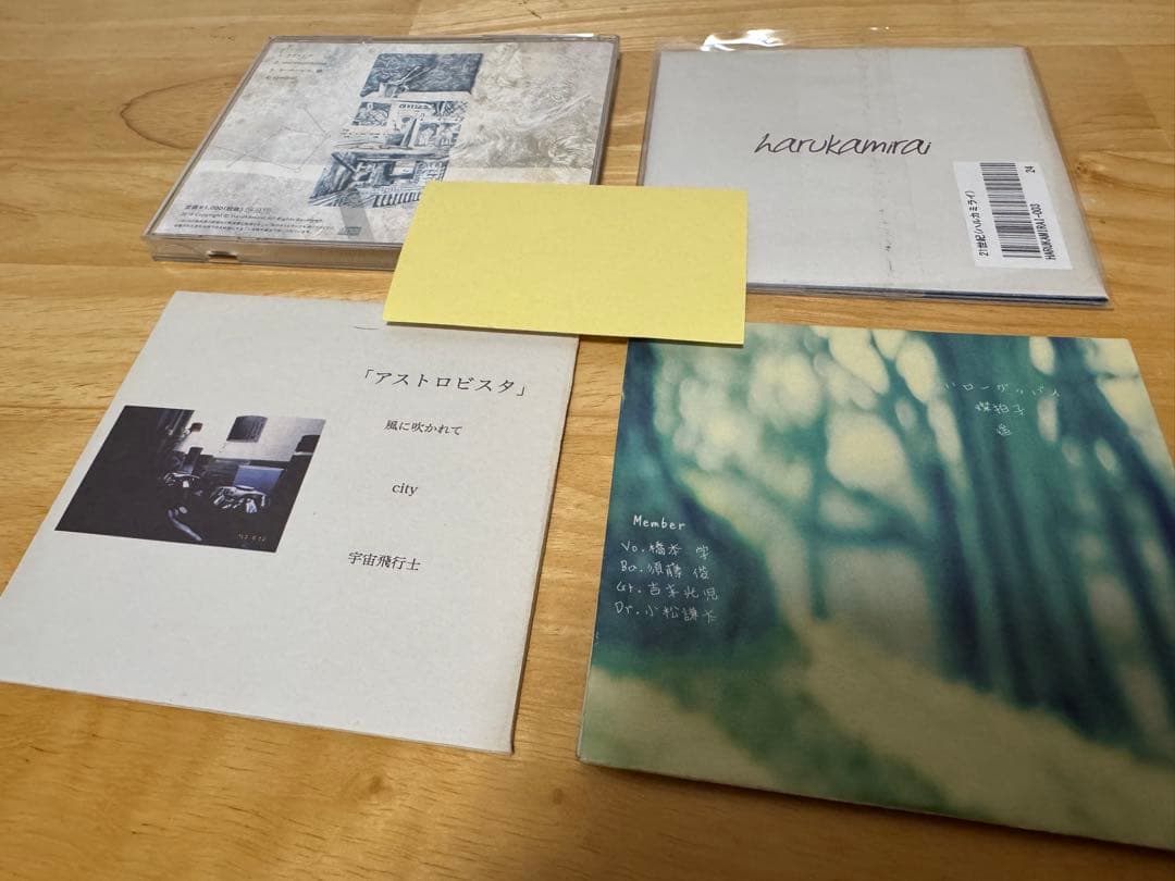 ハルカミライ デモ&廃盤CD 4枚セット ※限定ステッカー