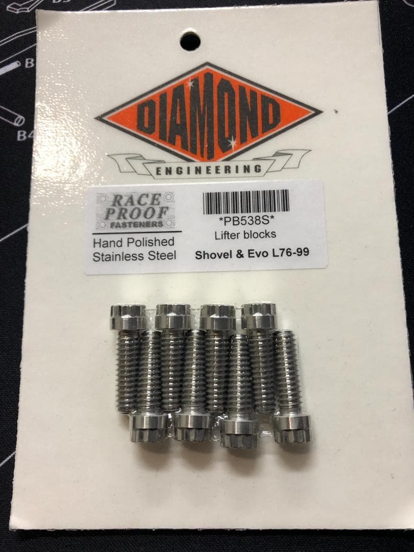 ダイヤモンドエンジニアリングPB538Sリフターブロックボルト ショベル/EVO