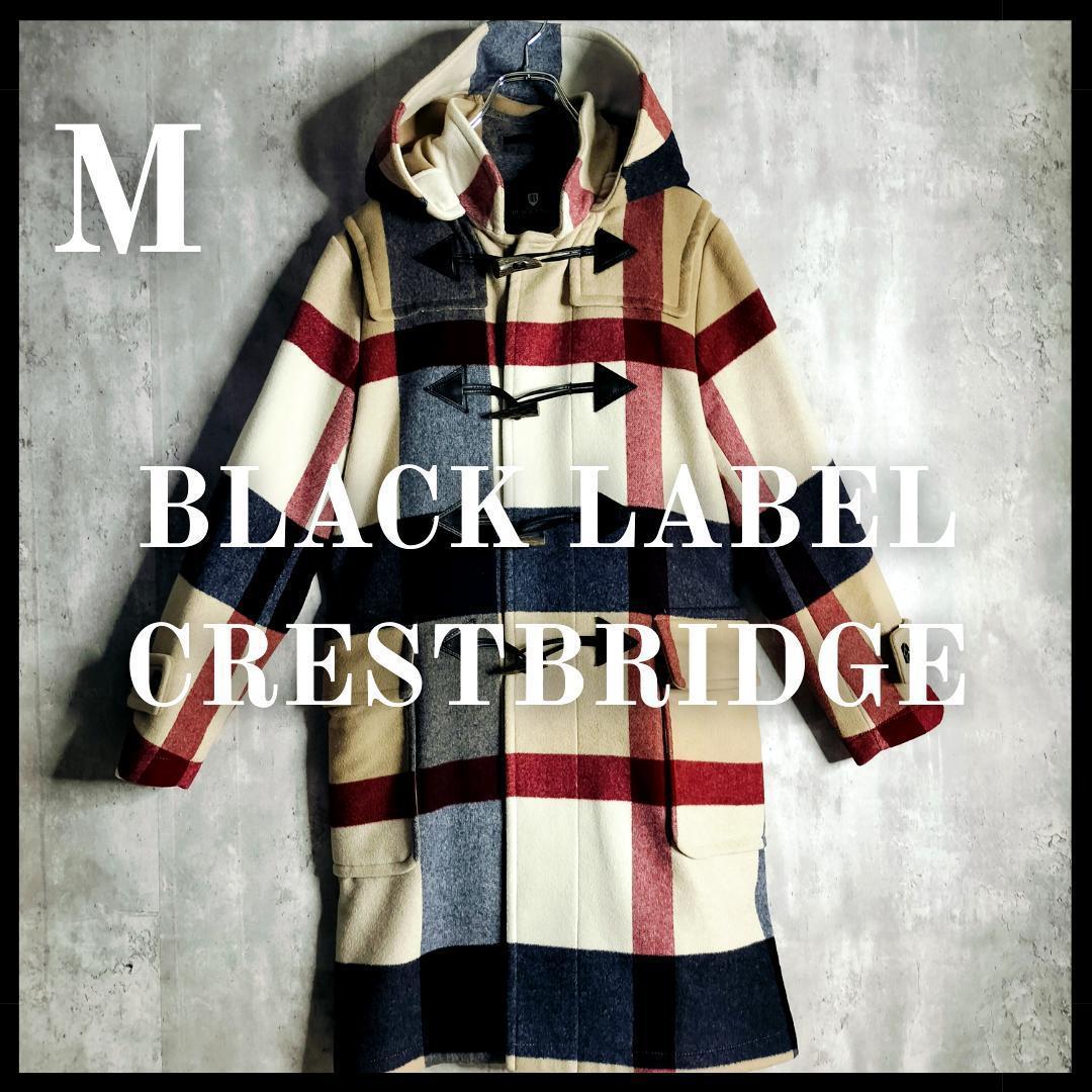 【美品】ブラックレーベルクレストブリッジ チェック 総柄 ダッフルコート M