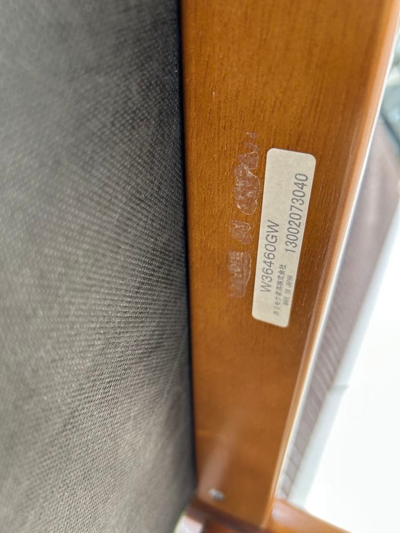 ② 良品 カリモク60 Dチェア タープグリーン 椅子　肘掛け